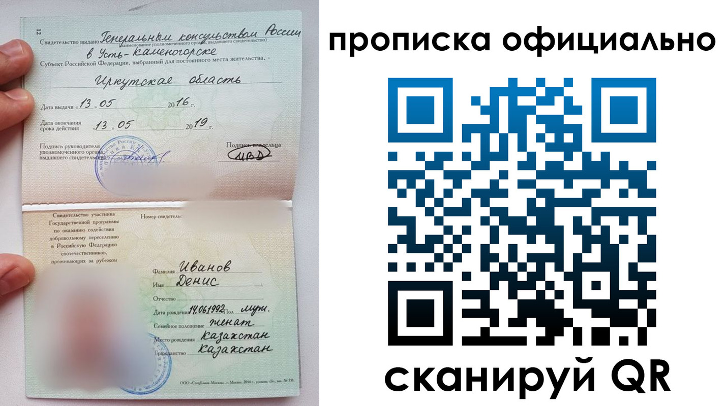 пропишу в квартире в Николаевске-на-Амуре