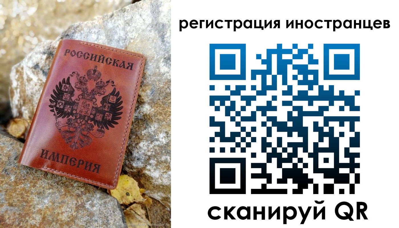 прописка для школы в Николаевске-на-Амуре